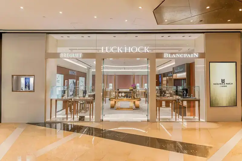 六福鐘錶 LUCK HOCK WATCH