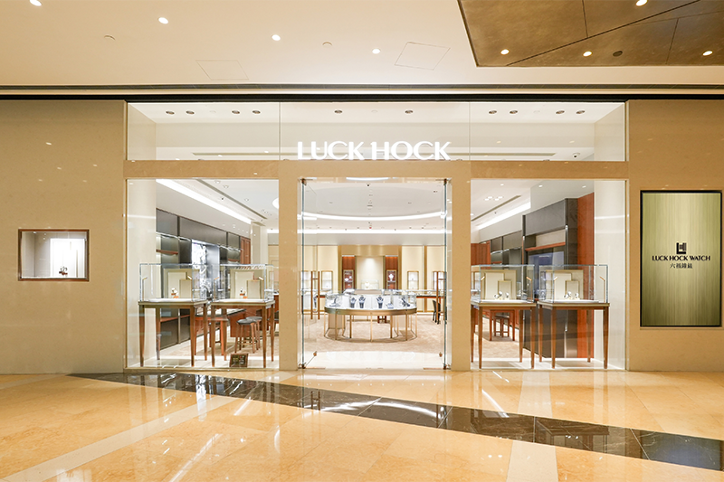 六福鐘錶 LUCK HOCK WATCH